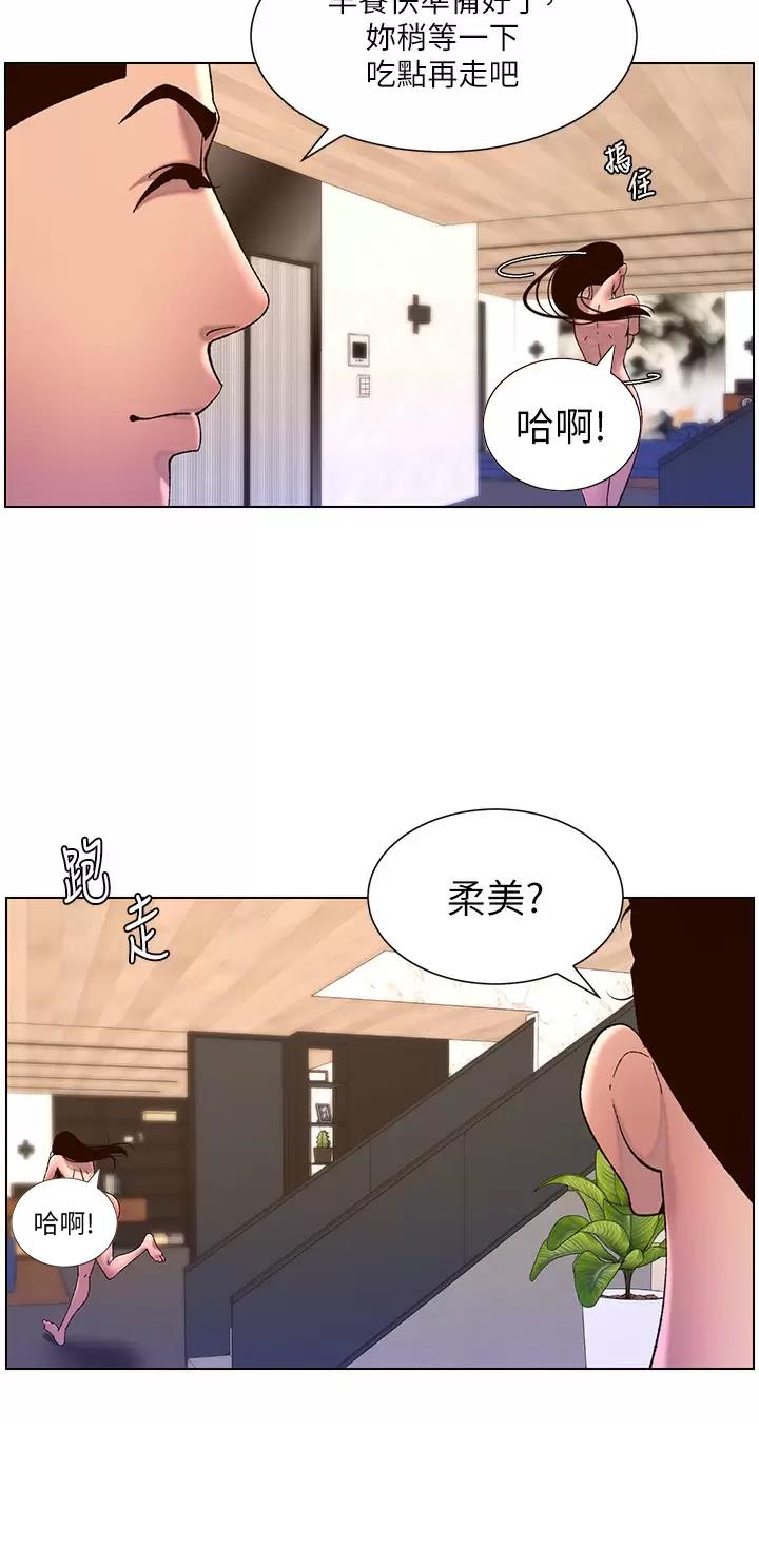 第78话20