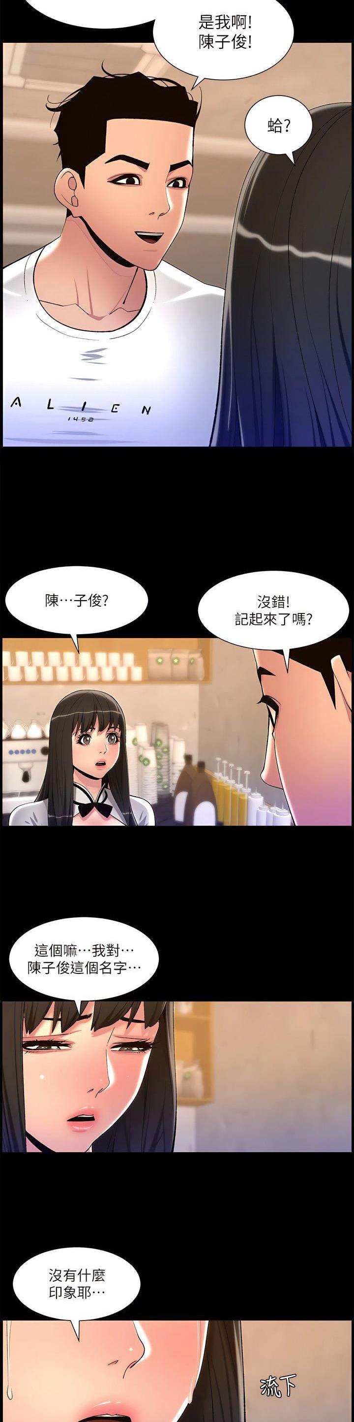 第116话6