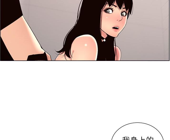 第44话14