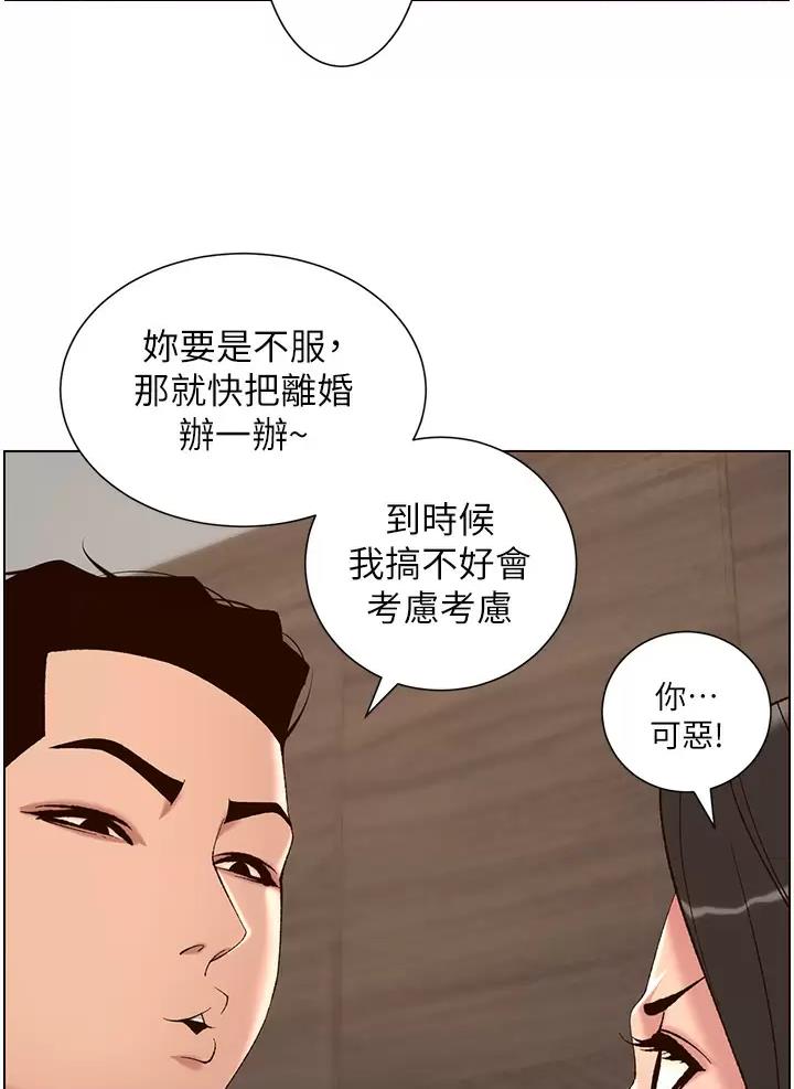 第66话12