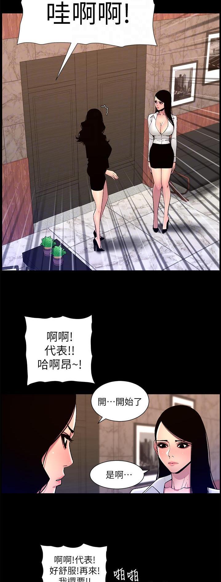 第91话13