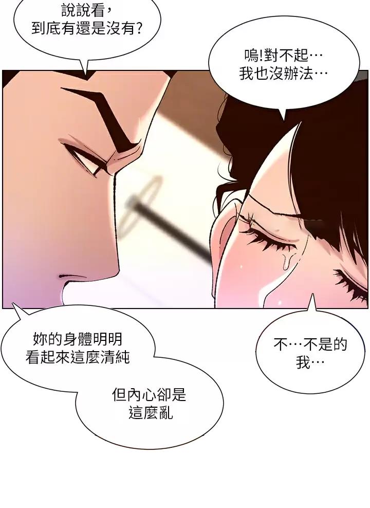 第64话6