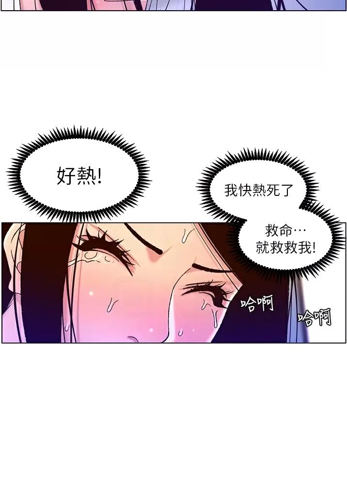 第74话17