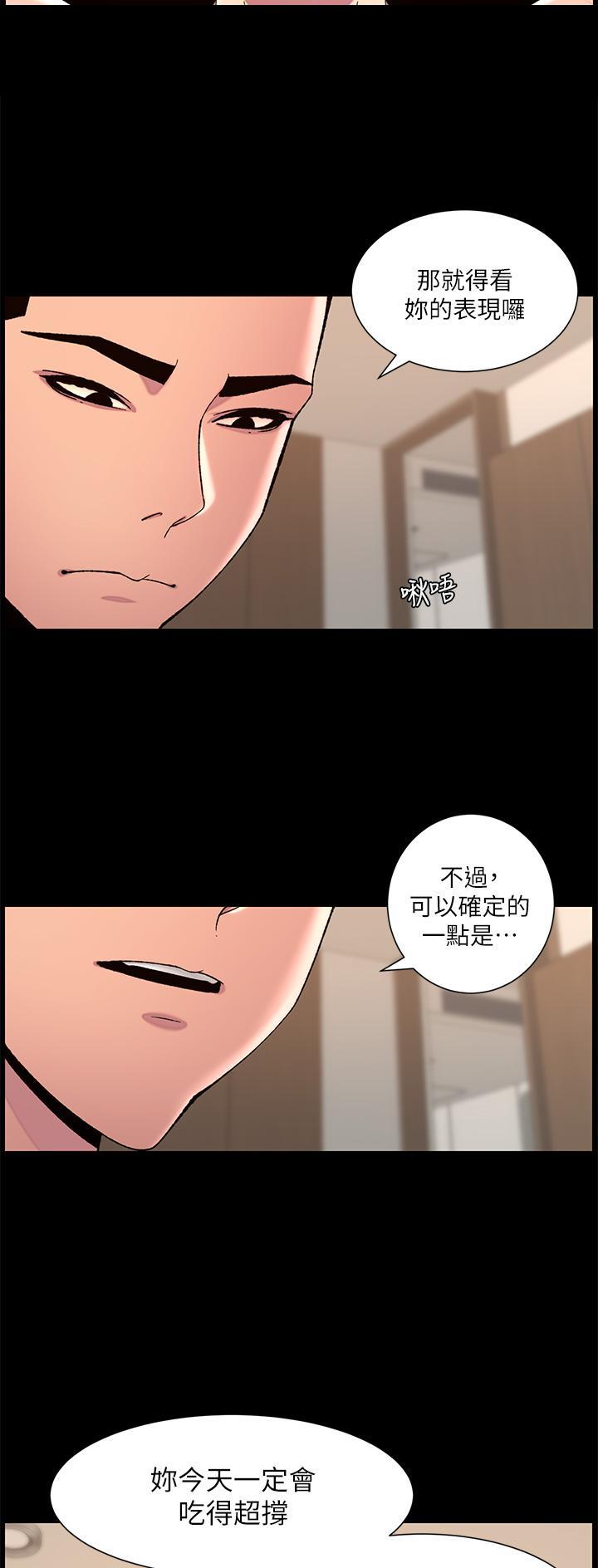 第90话4