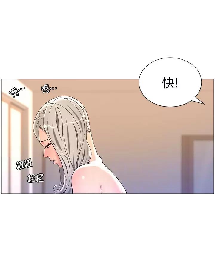 第57话8