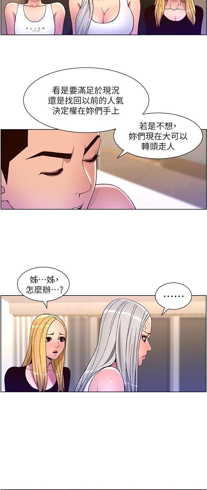 第85话22