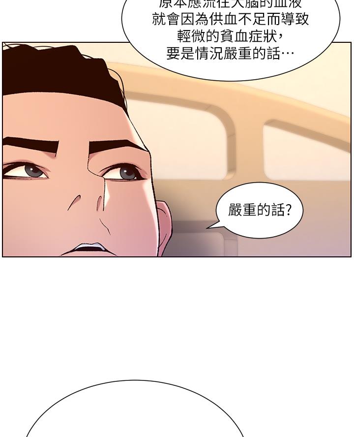 第59话49