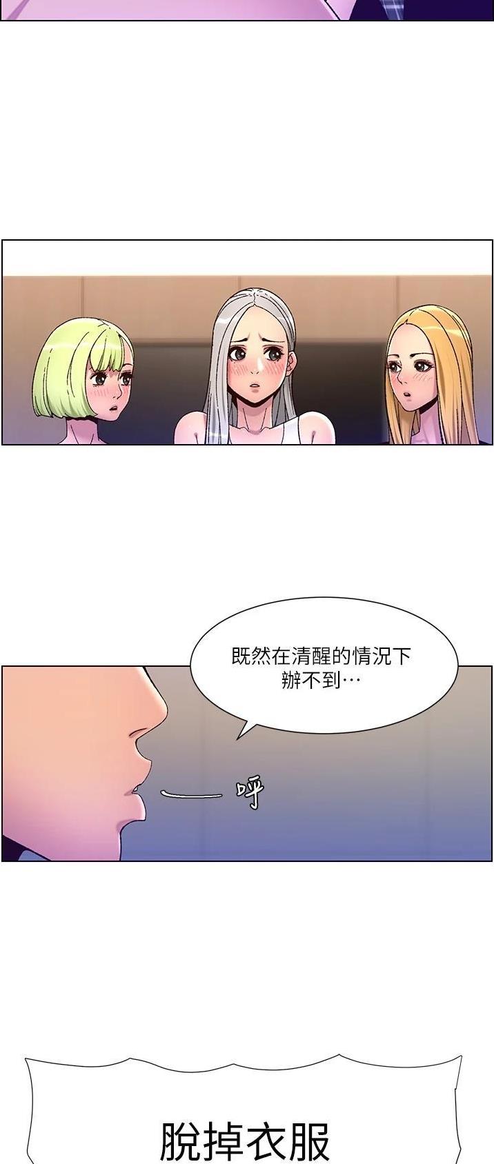 第85话25