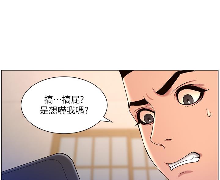 第48话4