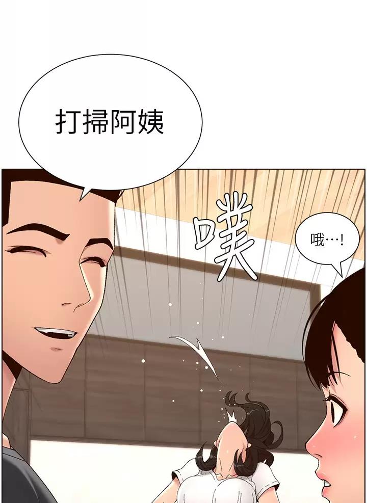 第66话7