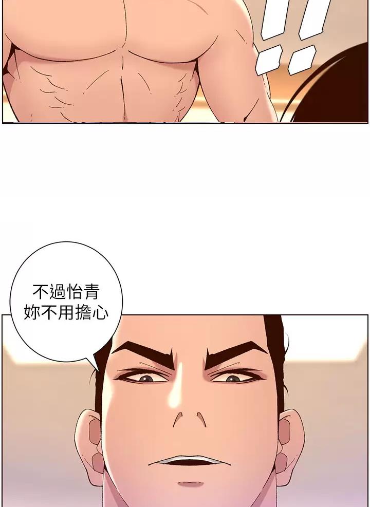 第63话35