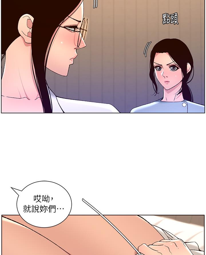 第59话63