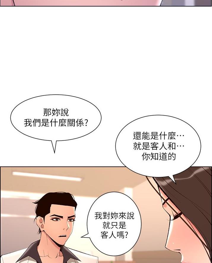 第31话24