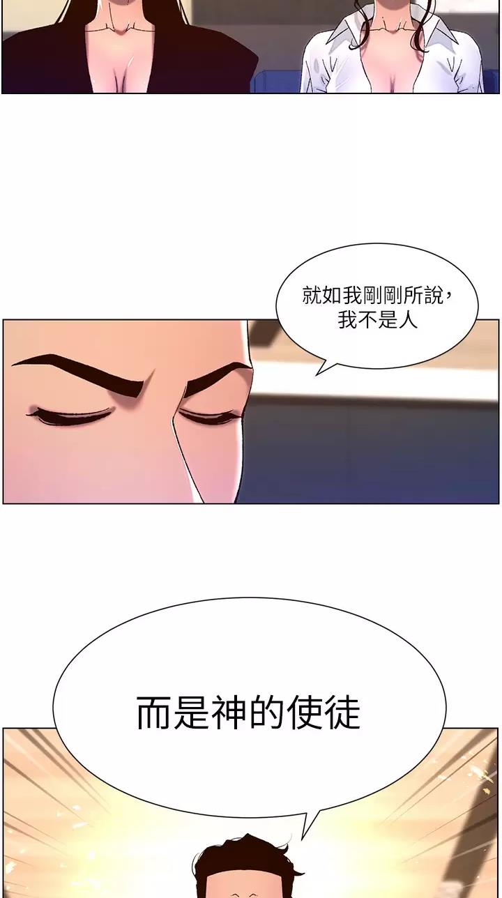 第76话1