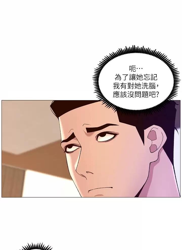 第65话6