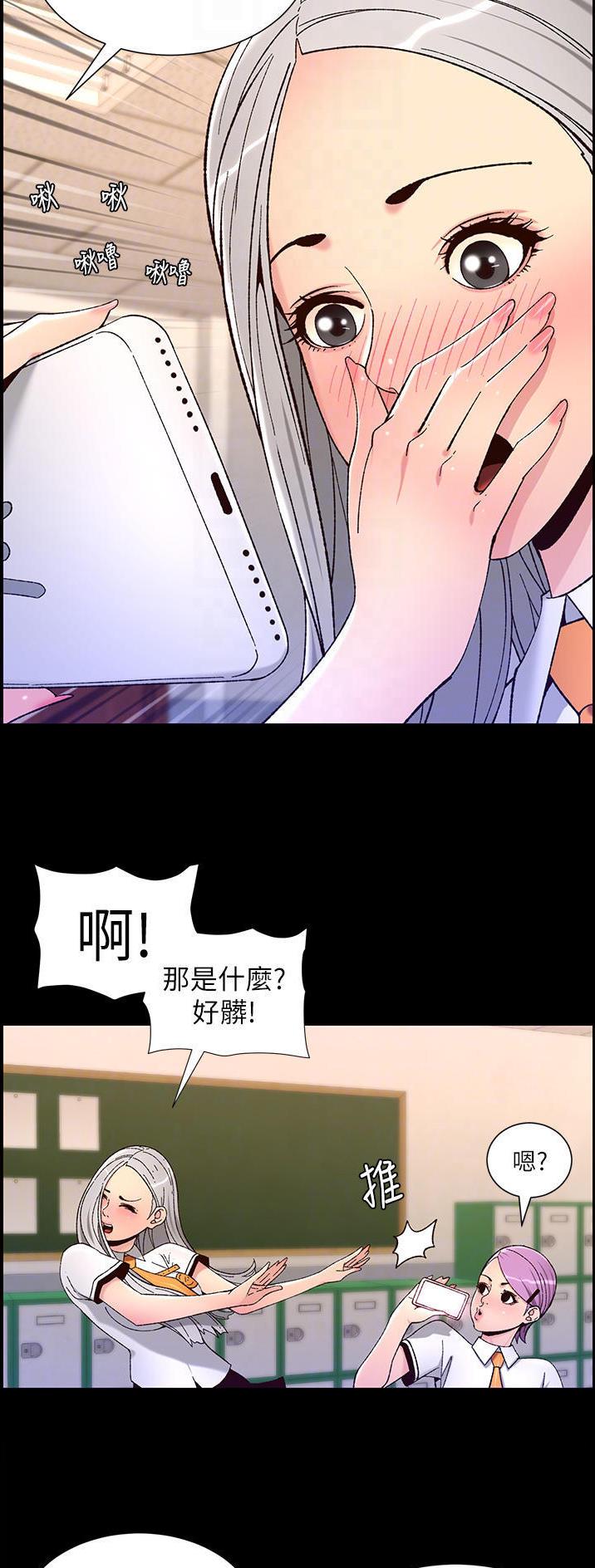 第86话16