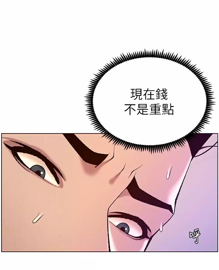 第59话24