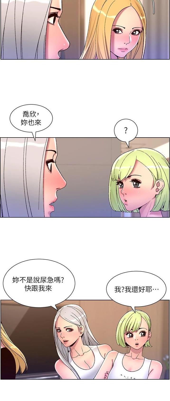 第85话11