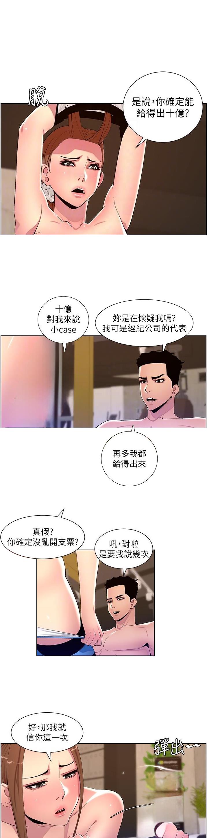 第111话0