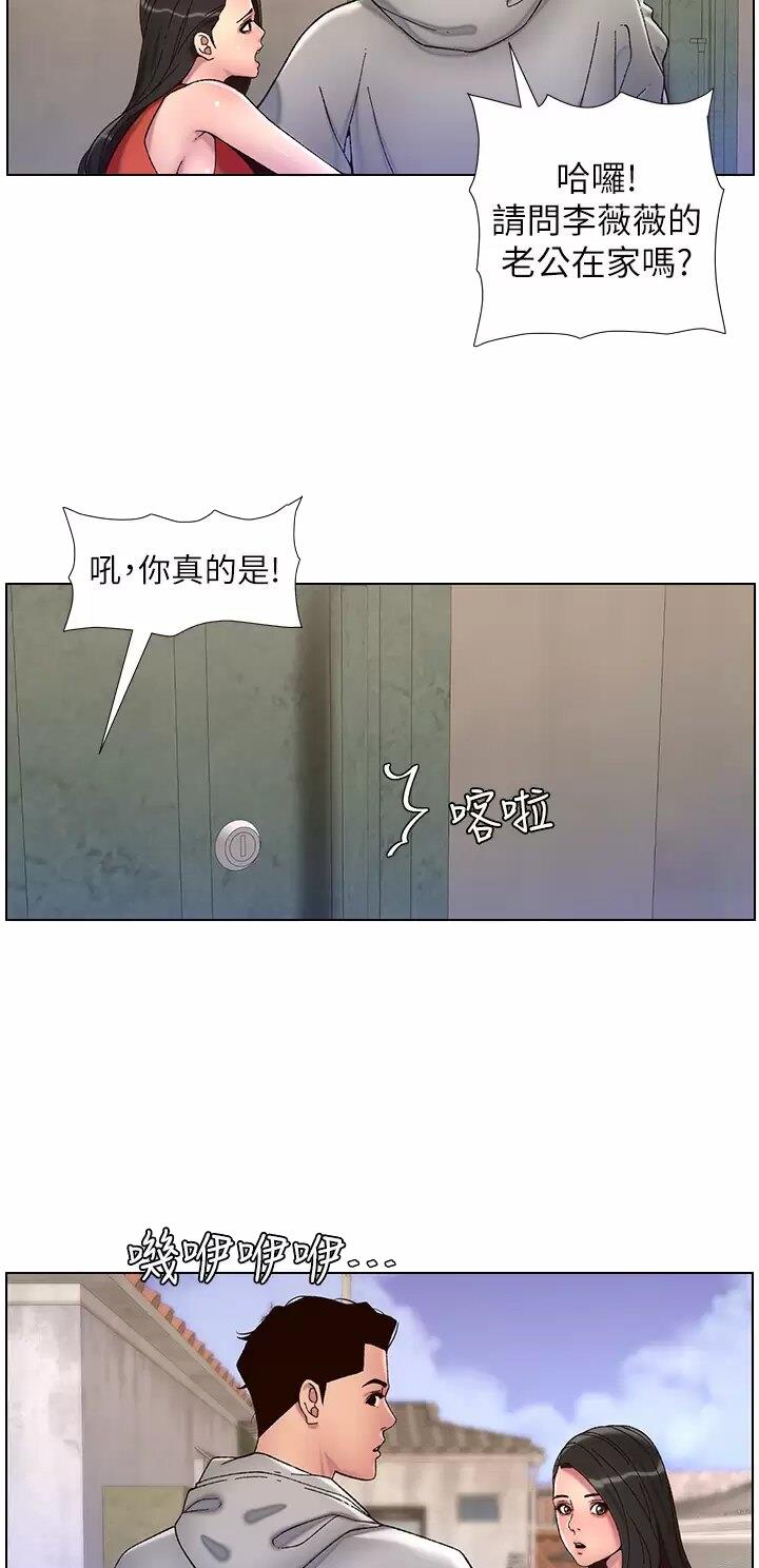 第80话9