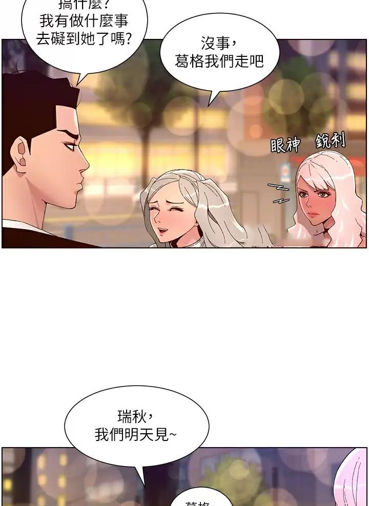 第69话25