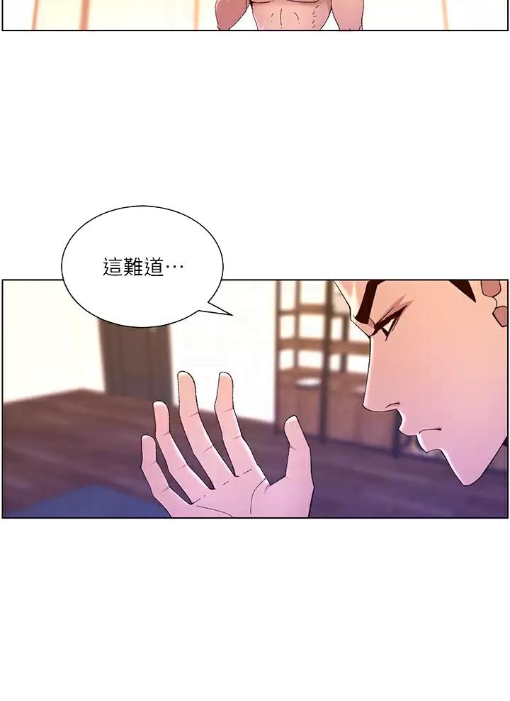 第64话20