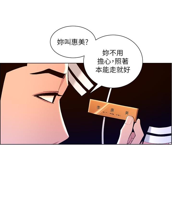 第29话76