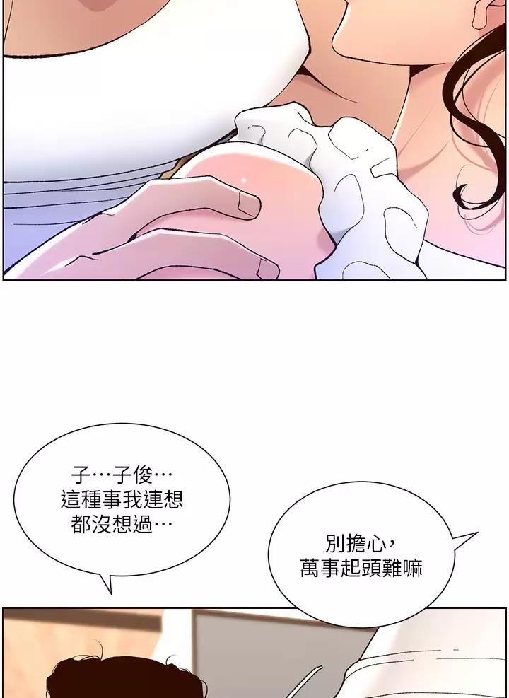 第63话23