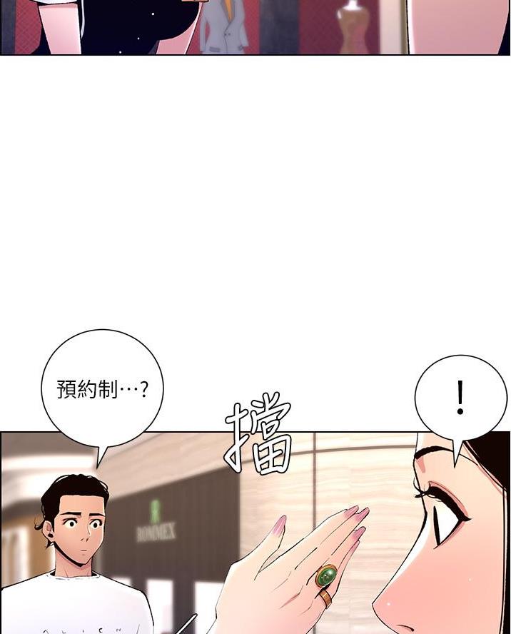 第29话42