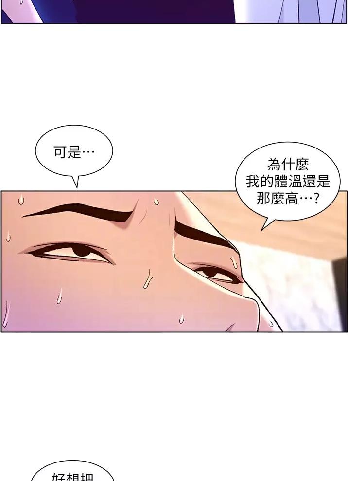 第73话30