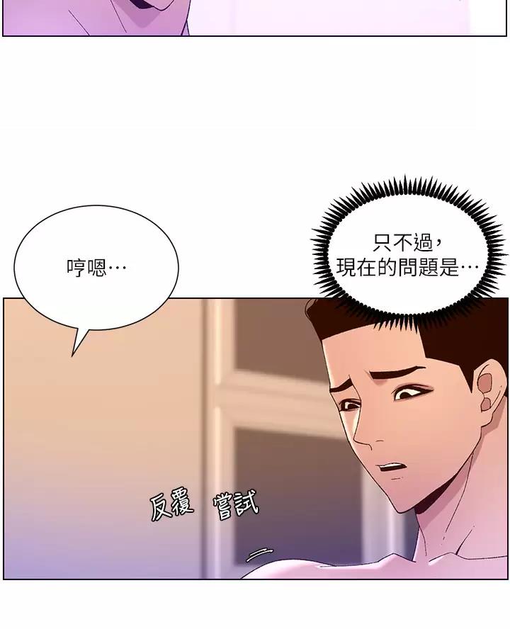 第58话35