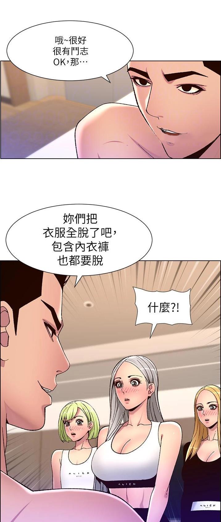 第85话24