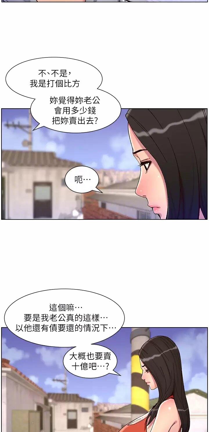 第80话6