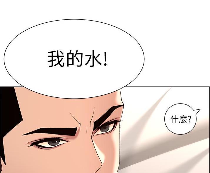 第44话66