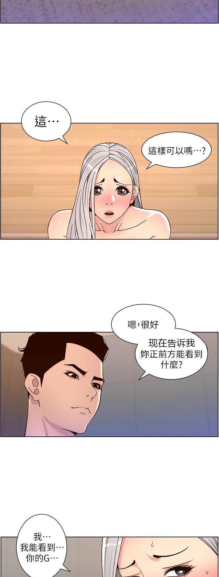 第86话8