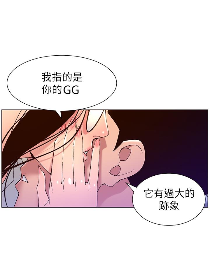 第59话46