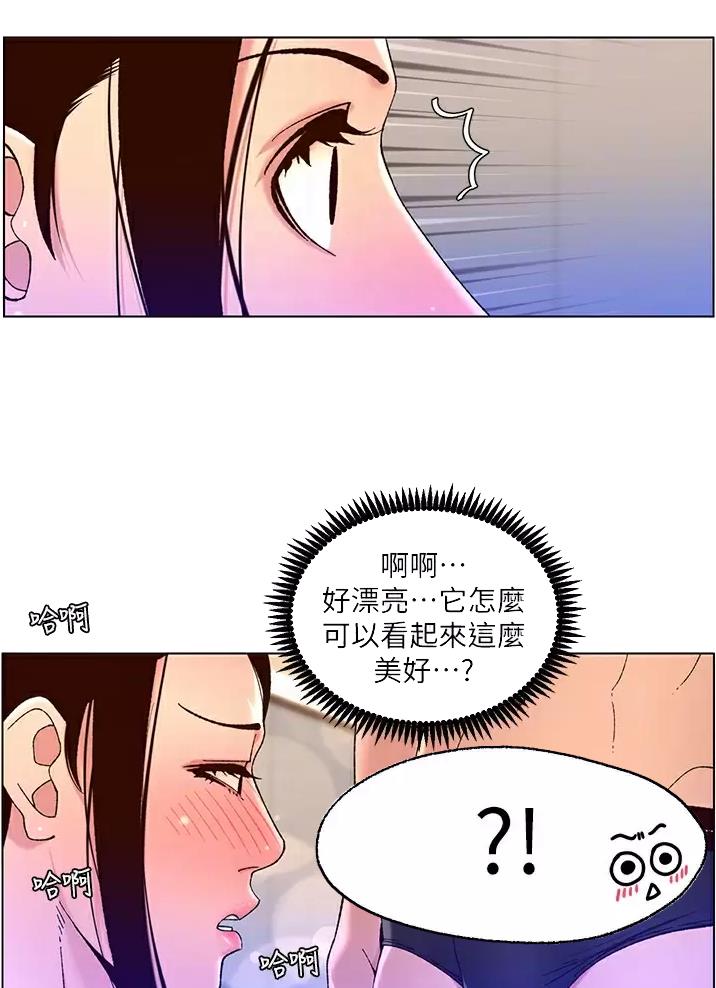 第74话18