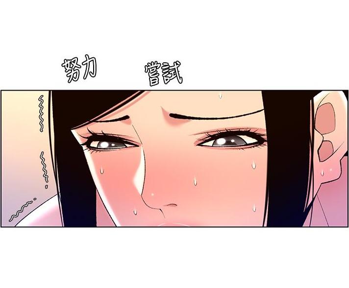 第39话60