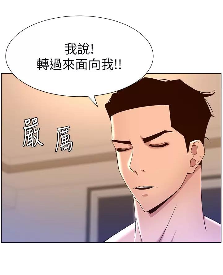 第57话7