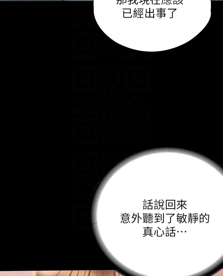 第27话45