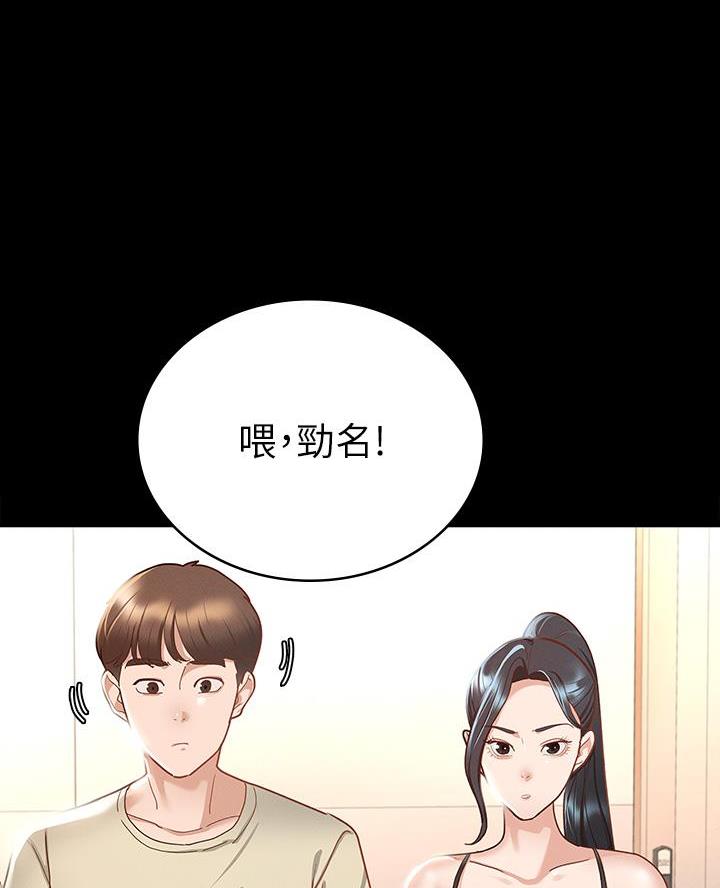 第37话59