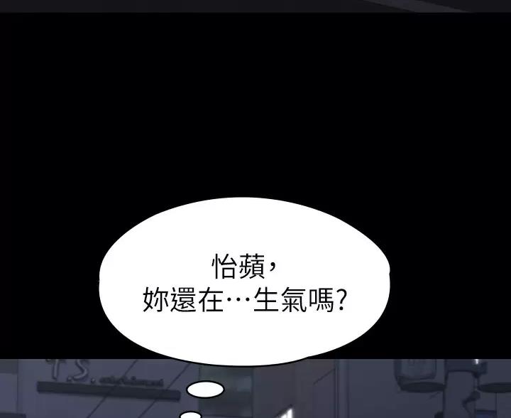 第63话24