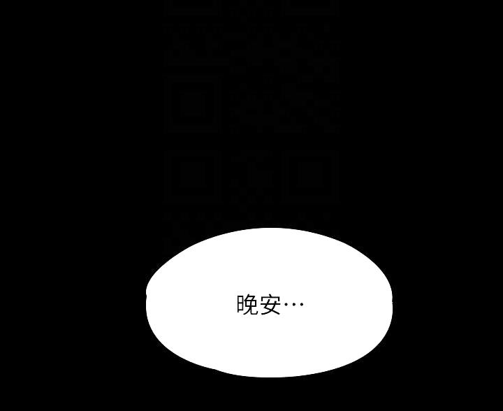 第47话55