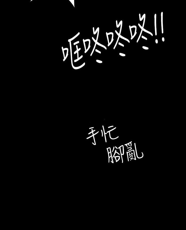 第20话55