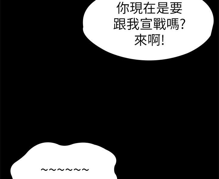 第56话53