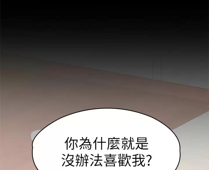 第61话58