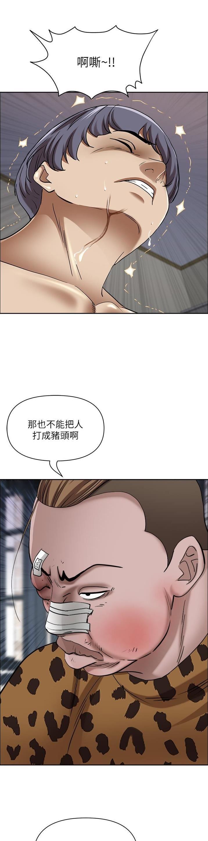 第140话12