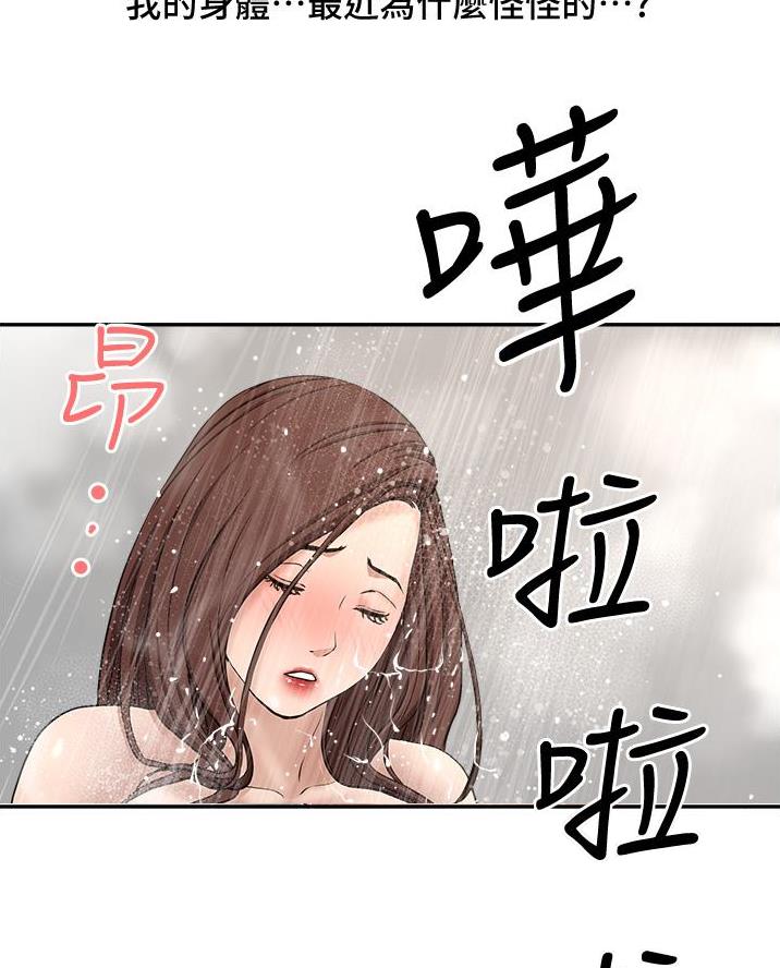 第38话34