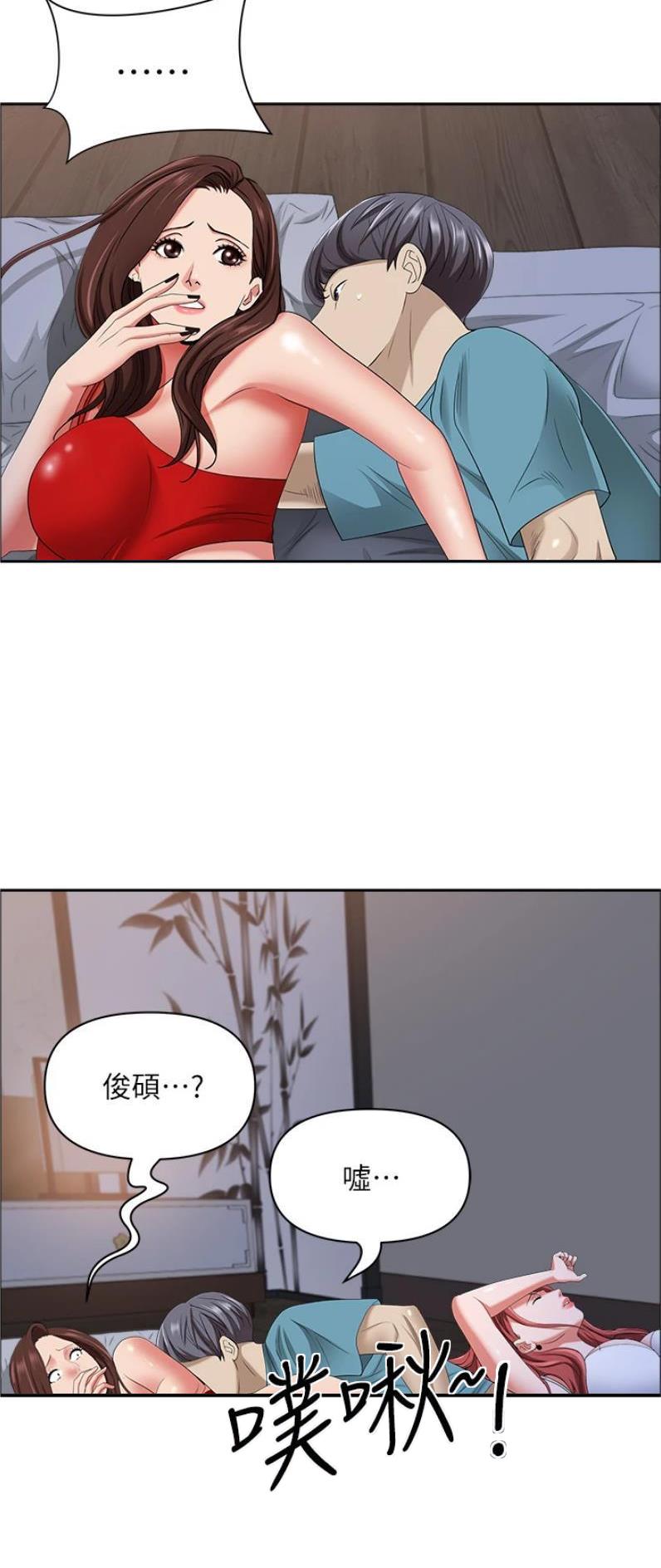 第118话15