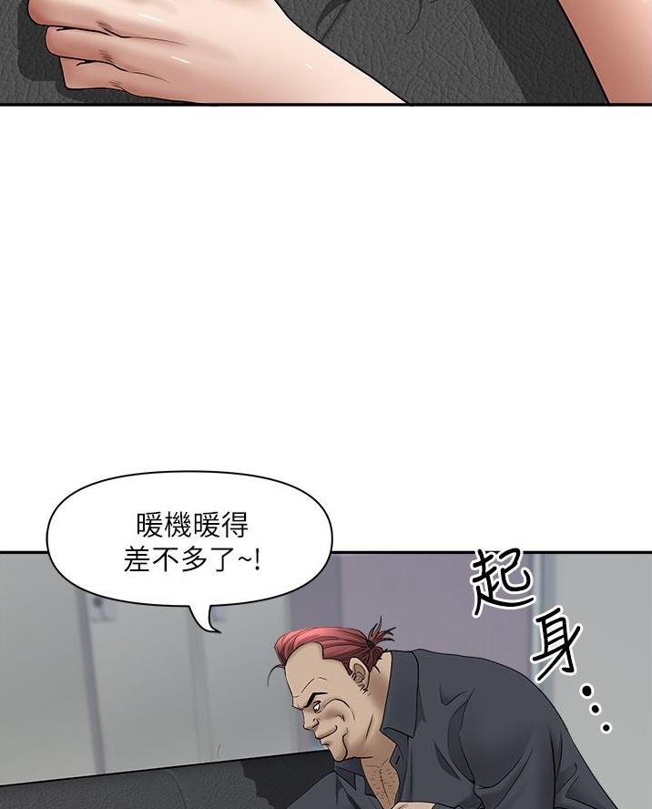 第46话50